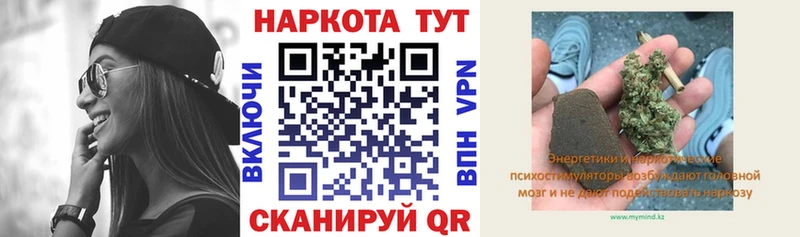 Хочу наркоту Ржев COCAIN Меф ГАШИШ Конопля