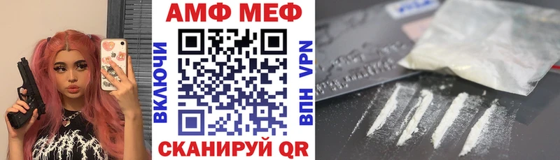 АМФЕТАМИН Premium купить наркотик MEGA Ржев