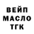 ТГК Wax Omurbek Imaraliev
