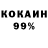 Кодеиновый сироп Lean Purple Drank Hejn Isoejnd