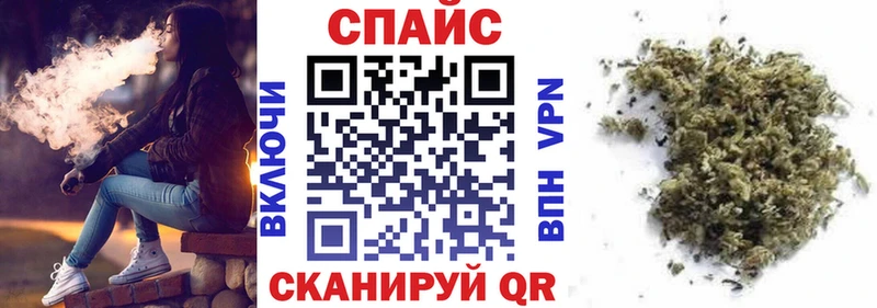 БУТИРАТ бутик закладки площадка наркотические препараты Ржев