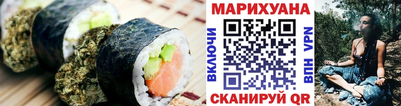 закладка  Ржев  Печенье с ТГК марихуана 