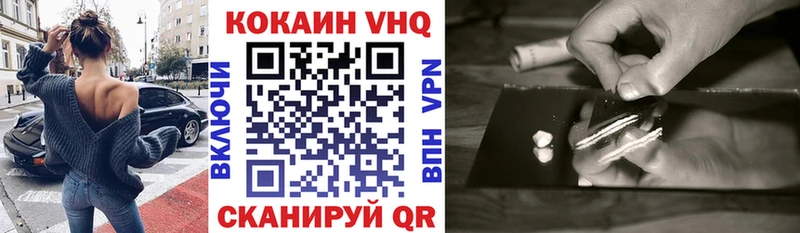 наркота  Ржев  КОКАИН Перу 