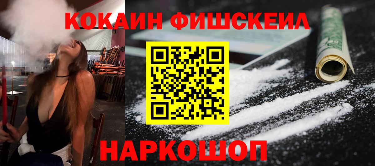 COCAIN 98% Ржев
