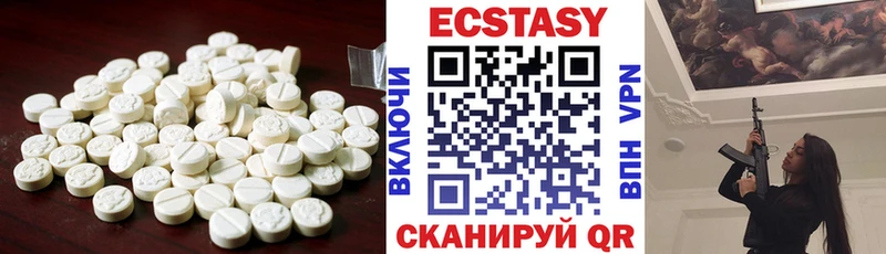 Экстази 99%  Ржев 