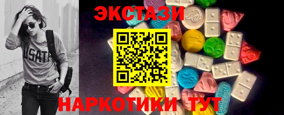 Меф мяу мяу Ржев