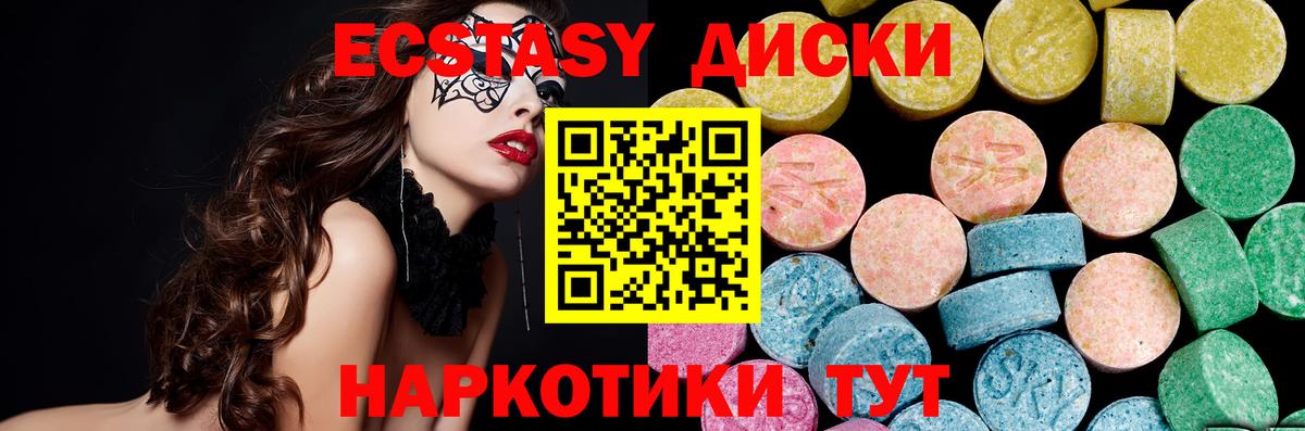 Экстази Philipp Plein  Ecstasy таблы  Экстази  Ржев  закладки  Вход с VPN 
