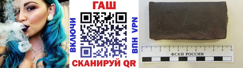 mega зеркало  Ржев  ГАШИШ ice o lator  продажа наркотиков 