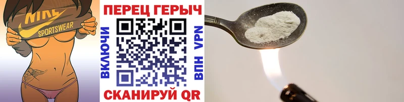 ГЕРОИН афганец  купить   Ржев 