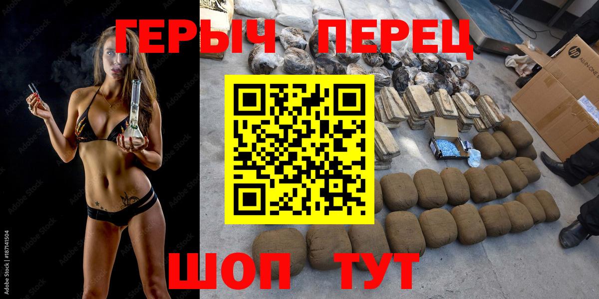 ГАШИШ  КОКАИН  Бошки Шишки  Ржев  Вход с VPN  APVP СОЛЬ   Гашиш  Меф МЯУ МЯУ кристаллы 