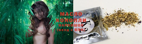 амфетамин Абдулино