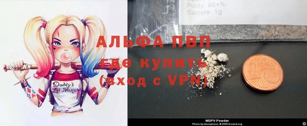 ALPHA-PVP Абаза