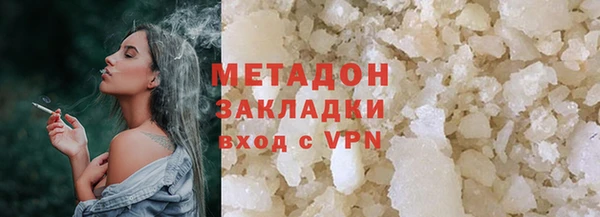 амфетамин Абдулино