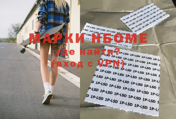 ешки Абинск