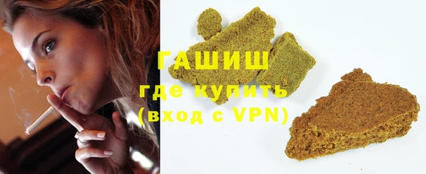 ALPHA-PVP Абаза
