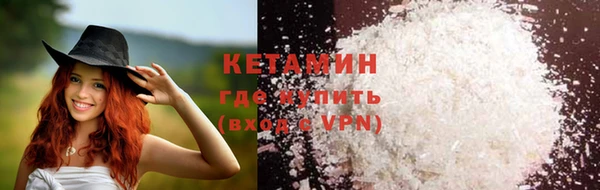 амфетамин Абдулино