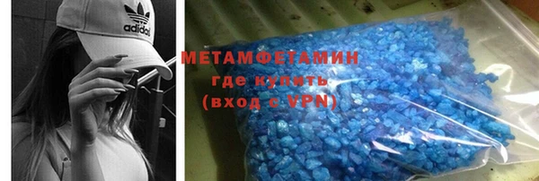 амфетамин Абдулино