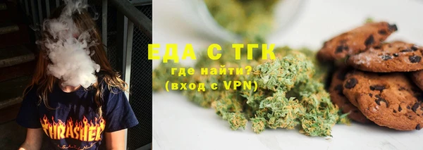 амфетамин Абдулино
