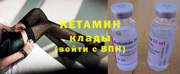 амфетамин Абдулино