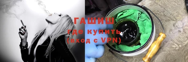 амфетамин Абдулино