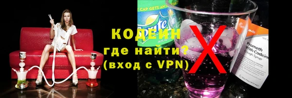 ALPHA-PVP Абаза