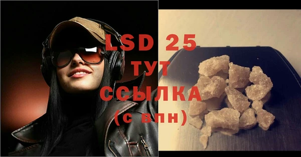 ALPHA-PVP Абаза