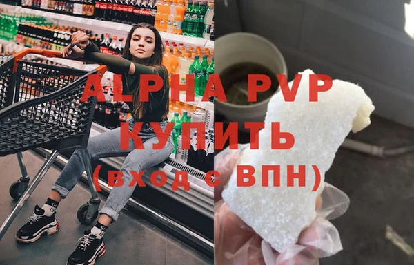 ешки Абинск