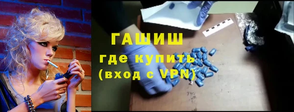 амфетамин Абдулино