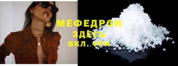 амфетамин Абдулино