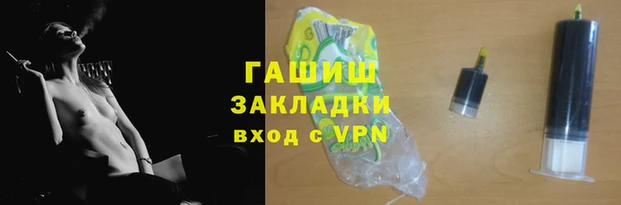 ешки Абинск