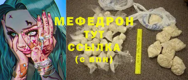 ешки Абинск