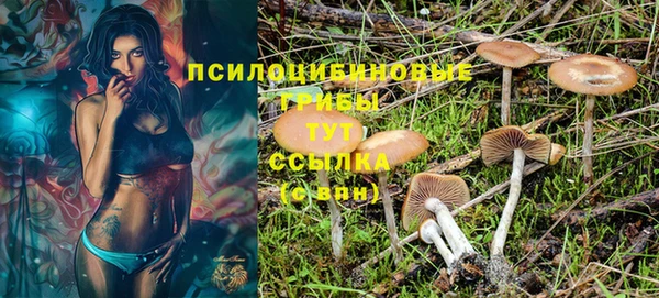 амфетамин Абдулино
