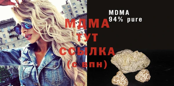 ешки Абинск