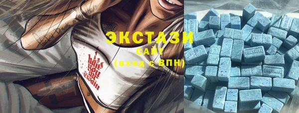 амфетамин Абдулино