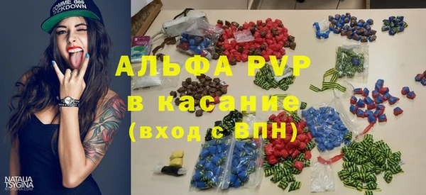 ешки Абинск