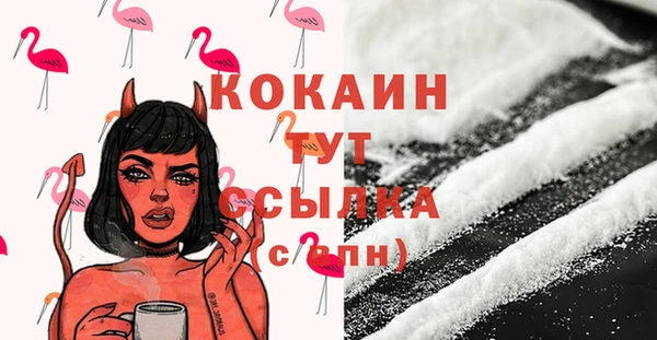 амфетамин Абдулино