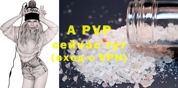 ALPHA-PVP Абаза