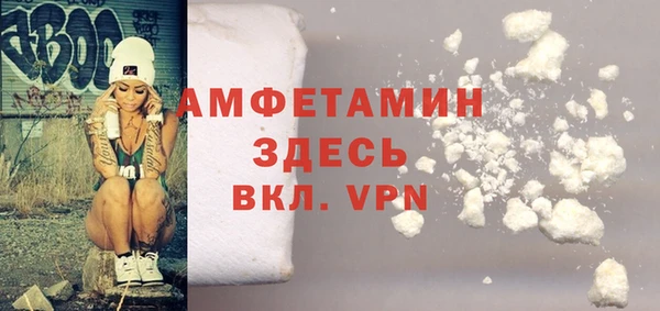 ALPHA-PVP Абаза