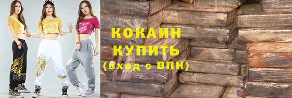 амфетамин Абдулино