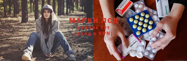 амфетамин Абдулино