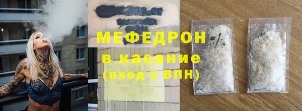 ешки Абинск