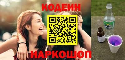 кокаин премиум Сланцы