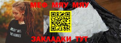 каннабис Севастополь