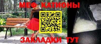 каннабис Севастополь