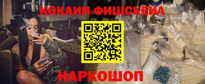 каннабис Севастополь