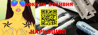 каннабис Севастополь