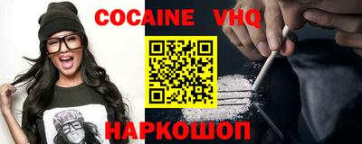 каннабис Севастополь