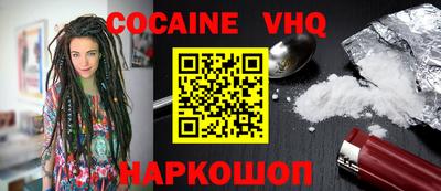 наркотики Славгород