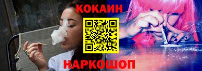 каннабис Севастополь