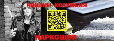 каннабис Севастополь